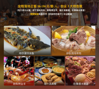 2026年“什邡号熊猫专列”新疆南北疆16日逛全年